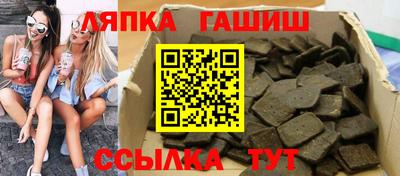 таблы Балаково