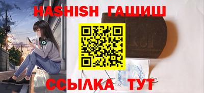 таблы Балаково
