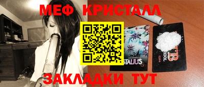 таблы Балаково