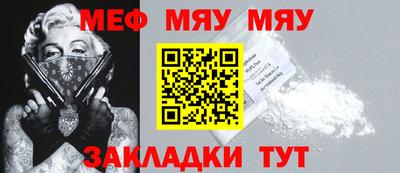 прущая мука Балашиха
