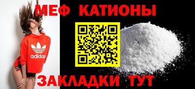 прущая мука Балашиха