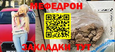 таблы Балаково