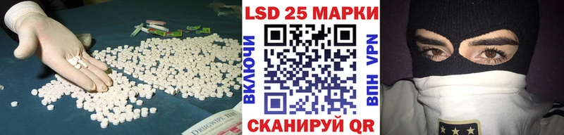 LSD-25 экстази кислота  Богородицк 