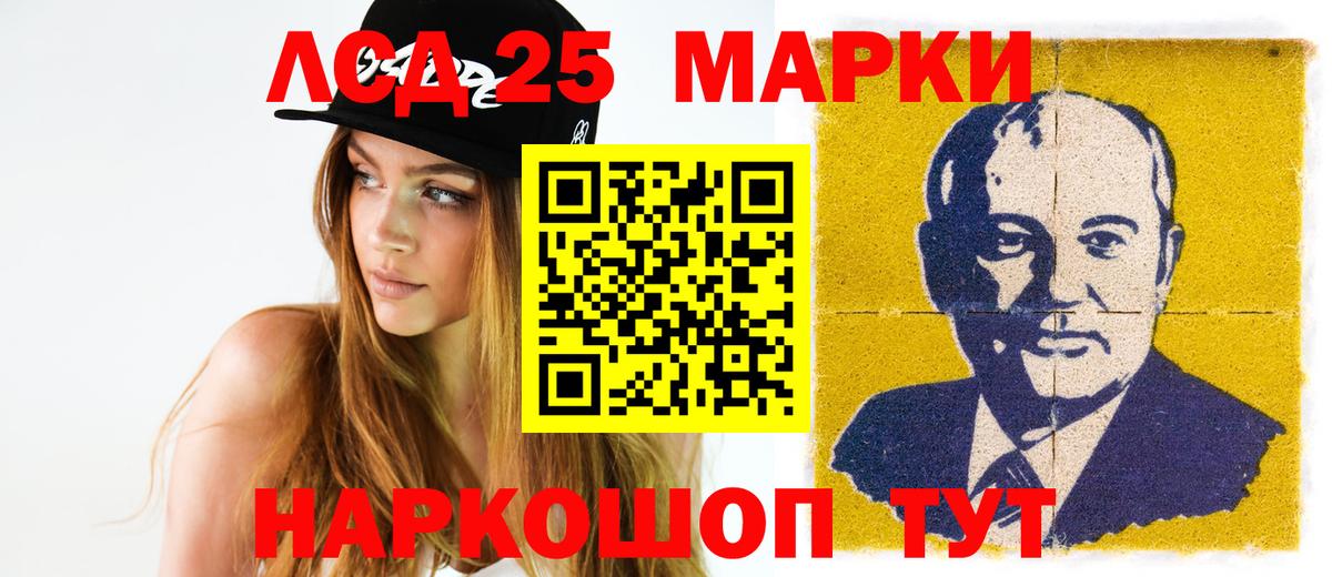 ЛСД экстази ecstasy Богородицк