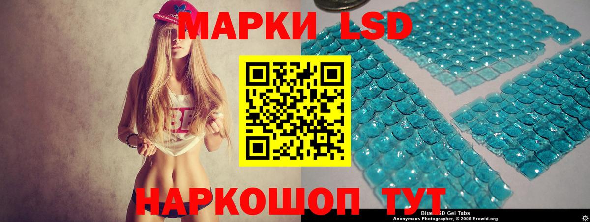 LSD-25 экстази  Вход с VPN  Богородицк  ЛСД экстази кислота  Лсд 25 экстази кислота 