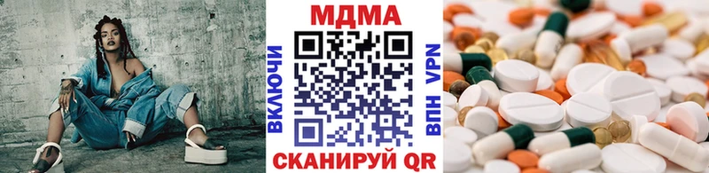 MDMA кристаллы  Богородицк 