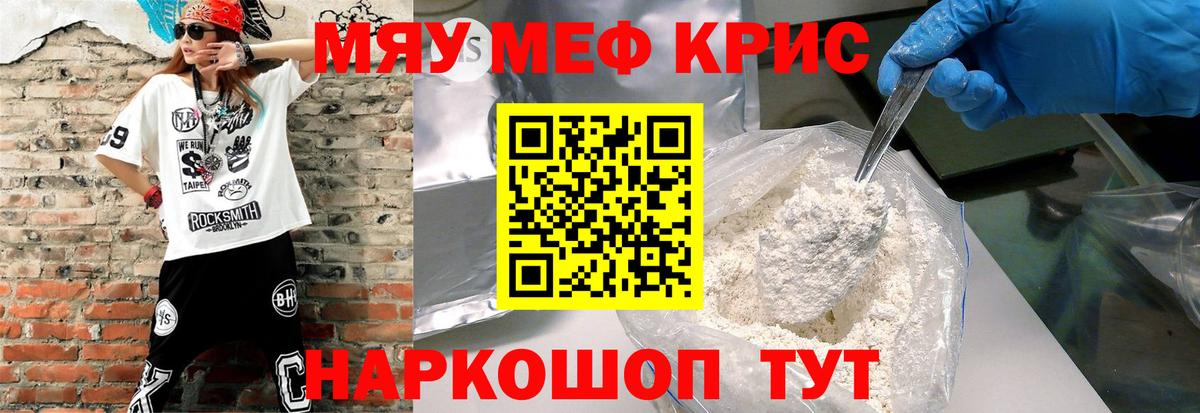 МЕФ мука Богородицк
