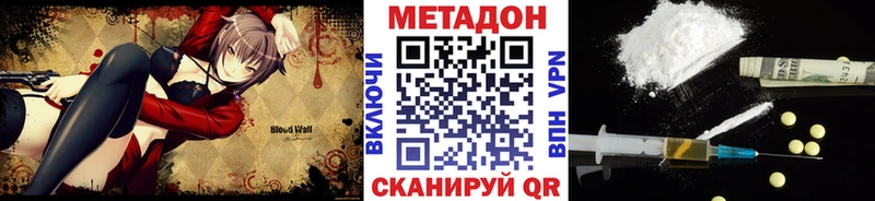 Метадон белоснежный  что такое   Богородицк 