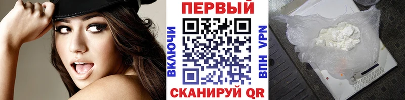 Метамфетамин кристалл  Богородицк 