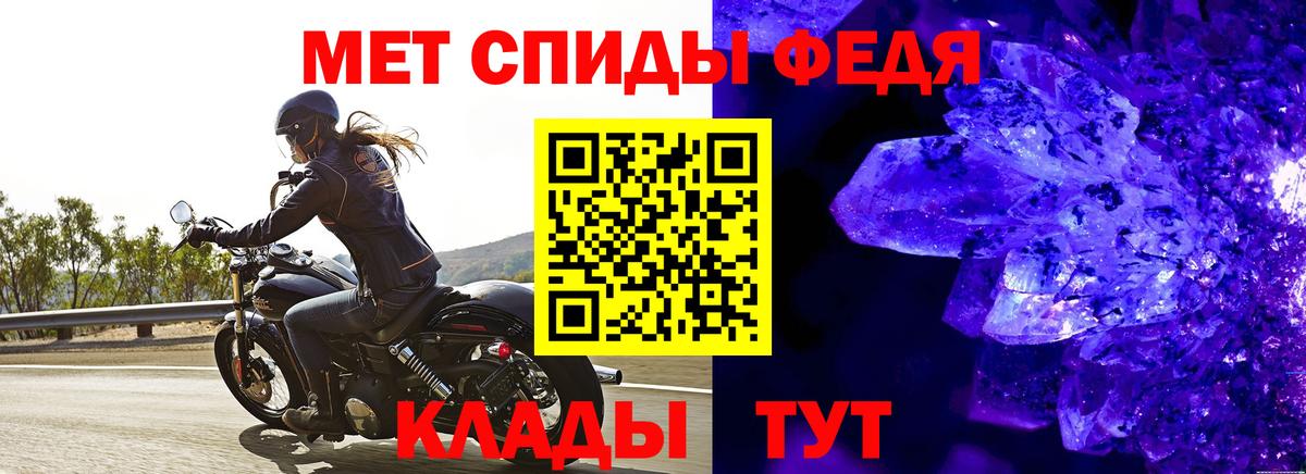 Богородицк  Метамфетамин винт  Метамфетамин винт  Вход с VPN 
