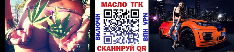 Дистиллят ТГК жижа  как найти закладки  Богородицк 