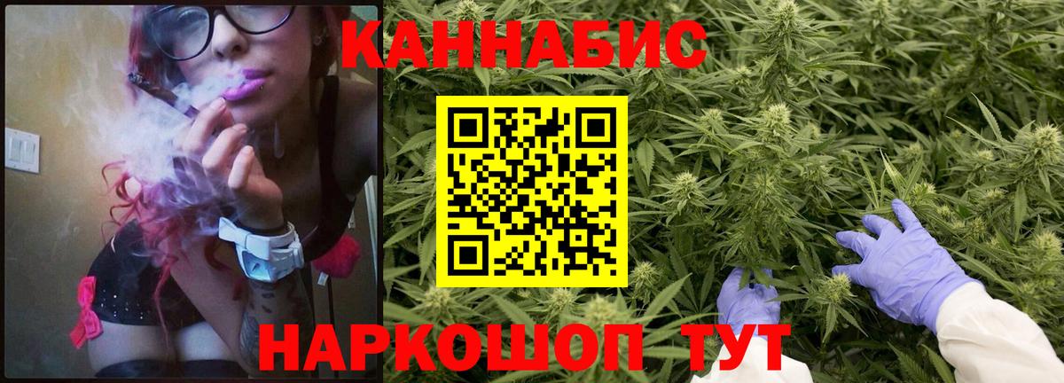 Бошки Шишки индика Богородицк